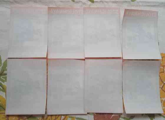 Этикетка столичная русская водка ссср. Донецк