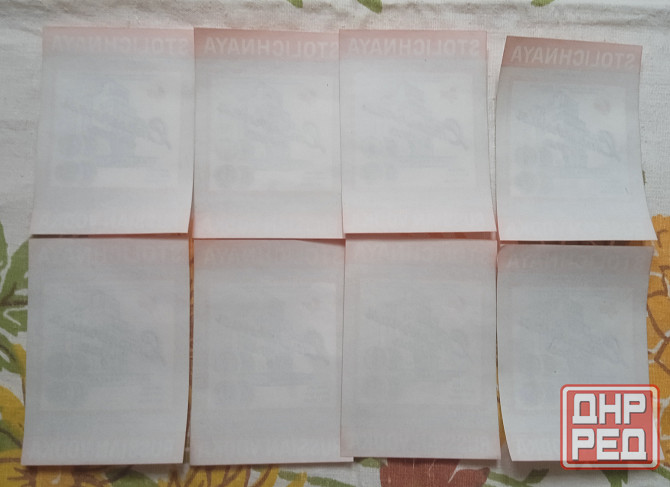 Этикетка столичная русская водка ссср. Донецк - изображение 3