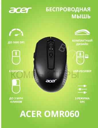 Мышь (арт:арт-5058) Acer Omr060, черный (Zl. Mceee.00c) Макеевка
