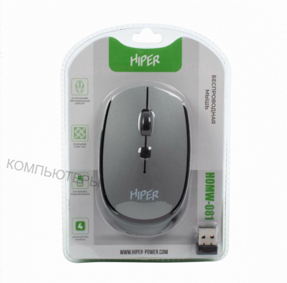Мышь (арт:арт-1823) беспроводная Hiper Homw-081 Макеевка