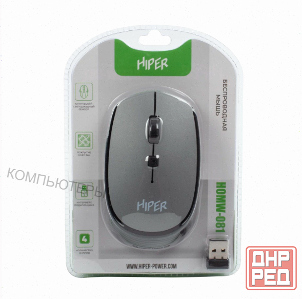 Мышь (арт:арт-1823) беспроводная Hiper Homw-081 Макеевка - изображение 2