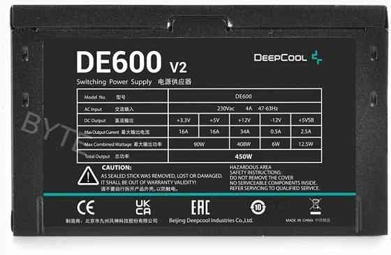 Блок (арт:арт-7698) питания Deepcool De600 V2 Game Storm, 450вт, 120мм, черный, Retail [Dp-De600-Wge Макеевка