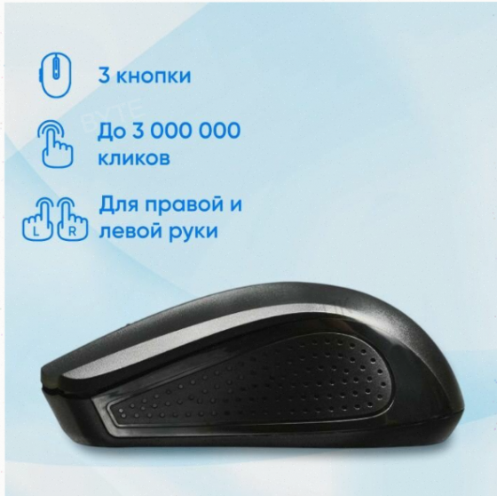 Мышь (арт-4834) оклик 485mw черный оптическая (1200dpi) беспроводная Usb (2but) Макеевка