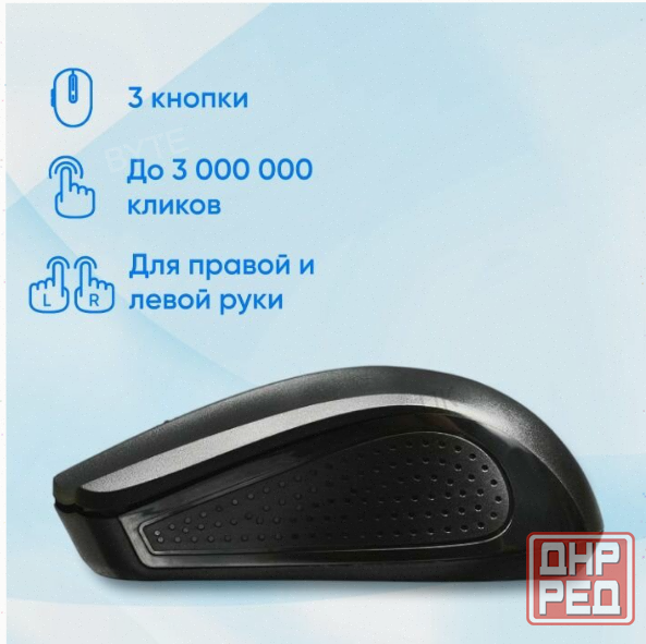 Мышь (арт-4834) оклик 485mw черный оптическая (1200dpi) беспроводная Usb (2but) Макеевка - изображение 4
