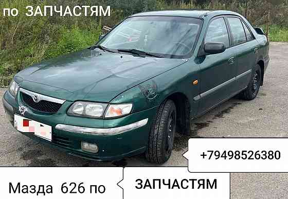 Мазда 626 на запчасти Донецк