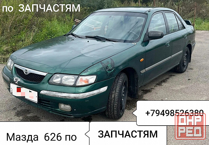 Мазда 626 на запчасти Донецк - изображение 1