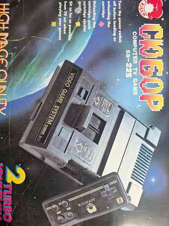 Приставка Сюбор 225 Донецк