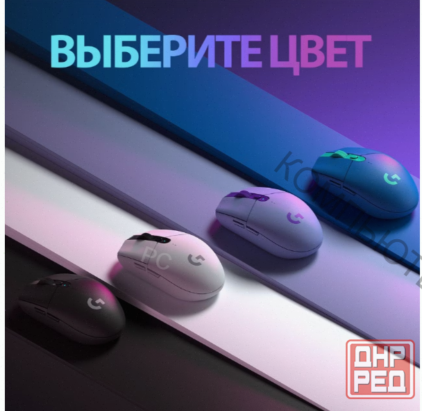 Беспроводная - арт-2967 игровая мышь Logitech G G304 Lightspeed черный, датчик Hero, 12k Dpi Макеевка - изображение 2