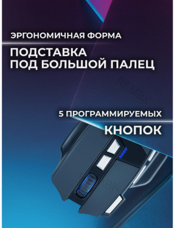 Беспроводная (арт:арт-2335) игровая мышь Knight Gm-885 8кнопок 3200dpi Defender Макеевка