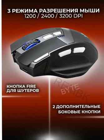 Беспроводная (арт:арт-2335) игровая мышь Knight Gm-885 8кнопок 3200dpi Defender Макеевка