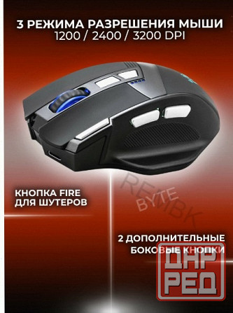 Беспроводная (арт:арт-2335) игровая мышь Knight Gm-885 8кнопок 3200dpi Defender Макеевка - изображение 2