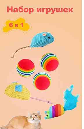 Набор игрушек для кошек Донецк