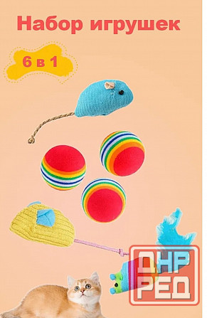 Набор игрушек для кошек Донецк - изображение 1