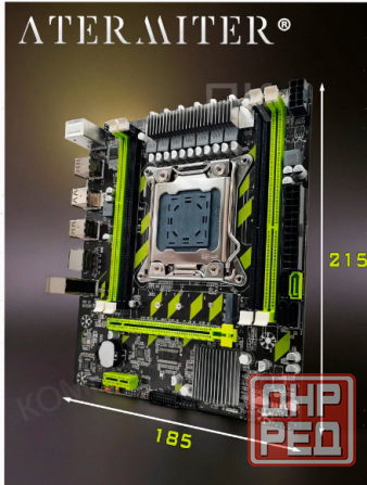 Игровой (арт:арт-1682) комплект материнская плата Atermiter X79g + E5-2630v2 + 16gb Ram Макеевка - изображение 3