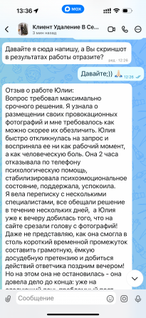 Блокировка сайтов в сети Интернет Донецк