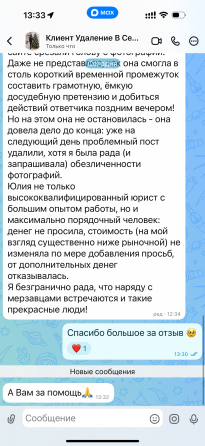 Блокировка сайтов в сети Интернет Донецк