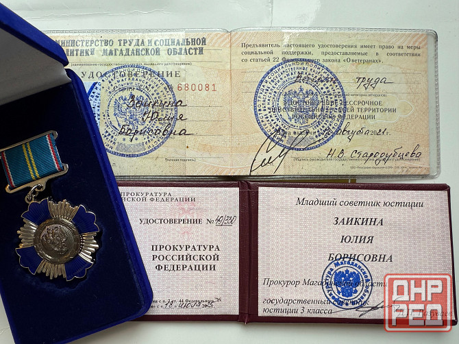 Блокировка сайтов в сети Интернет Донецк - изображение 8