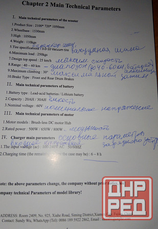 Продам электротрицикл. рикша тук тук-тук! Мариуполь - изображение 4