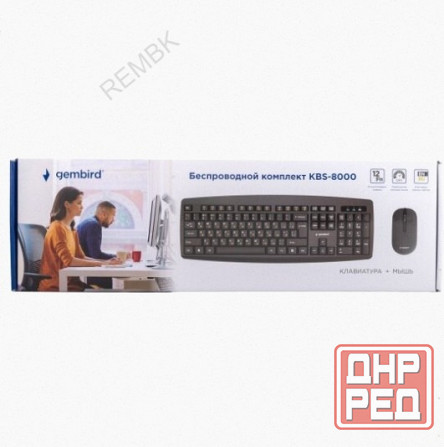 Комплект (ар:арт-7327) клавиатура и мышь Gembird Kbs-8000 черный Макеевка - изображение 4
