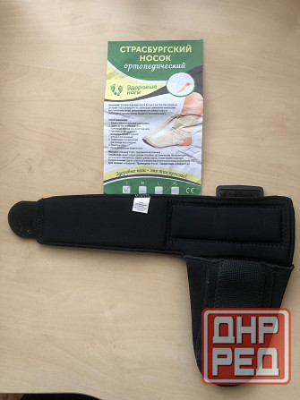 Страсбургский носок от пяточной шпоры Донецк - изображение 6