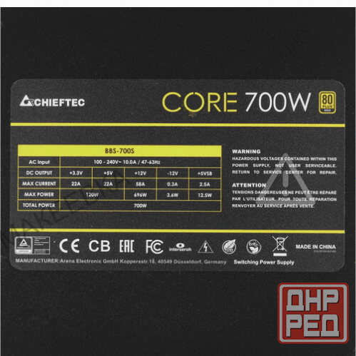 Блок (ар:арт-7730) питания Chieftec Core 700w [Core Bbs-700s] черный Макеевка - изображение 4