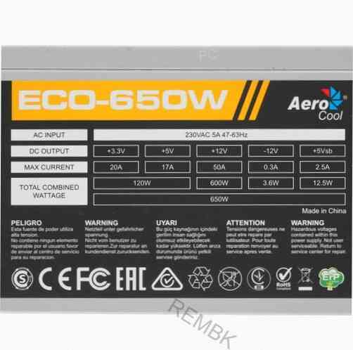 Блок (ар:арт-5176) питания Aerocool Eco 650w серый Макеевка
