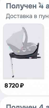 Автокресло новое до 12мес Макеевка