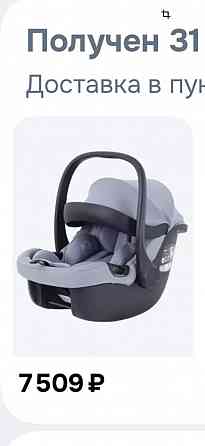 Автокресло новое до 12мес Макеевка