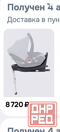 Автокресло новое до 12мес Макеевка - изображение 3