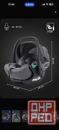 Автокресло новое до 12мес Макеевка - изображение 1