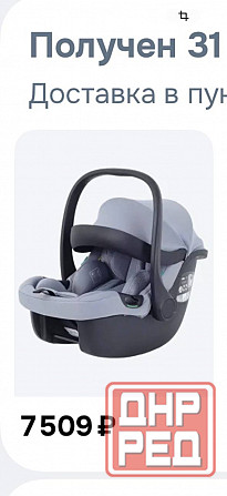 Автокресло новое до 12мес Макеевка - изображение 4