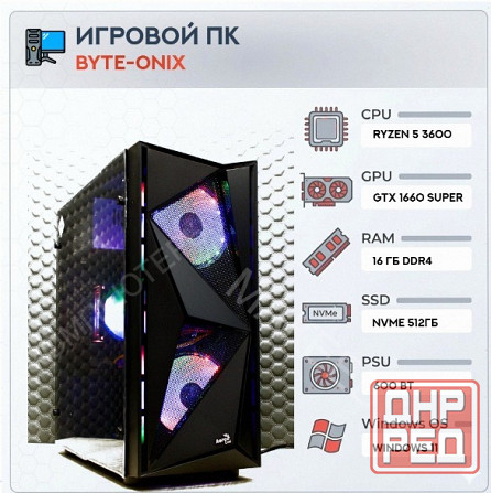 Игровой (ар:арт-5430) компьютер Byte-Onix | Amd Ryzen 5 3600 | 600w | Ssd 512gb | 16gb Ddr4 | Nvidia Макеевка - изображение 1