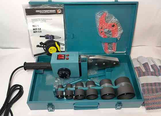 Набор (паяльник) для сварки пвх труб «Электроприбор аст-2.5» Донецк