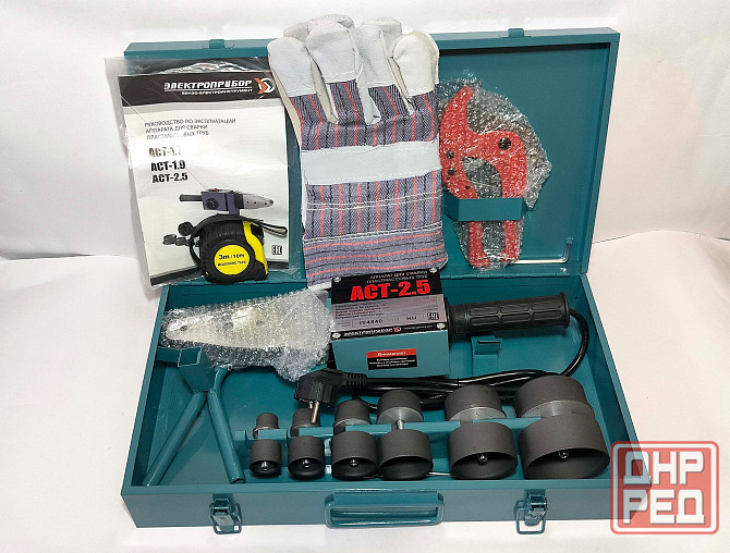 Набор (паяльник) для сварки пвх труб «Электроприбор аст-2.5» Донецк - изображение 1