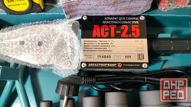 Набор (паяльник) для сварки пвх труб «Электроприбор аст-2.5» Донецк - изображение 5