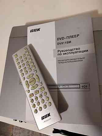 Dvd плеер bbk Донецк