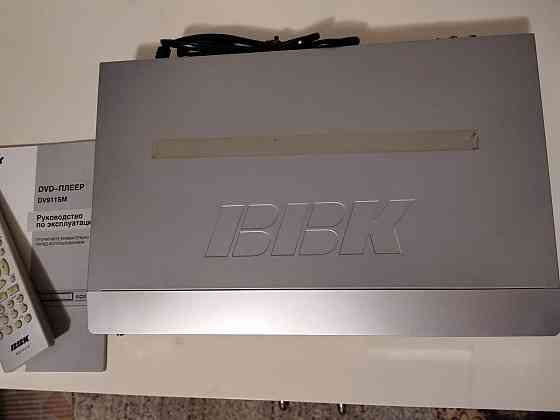 Dvd плеер bbk Донецк