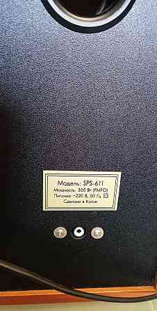 Акустическая система F&D SPS-611 Донецк