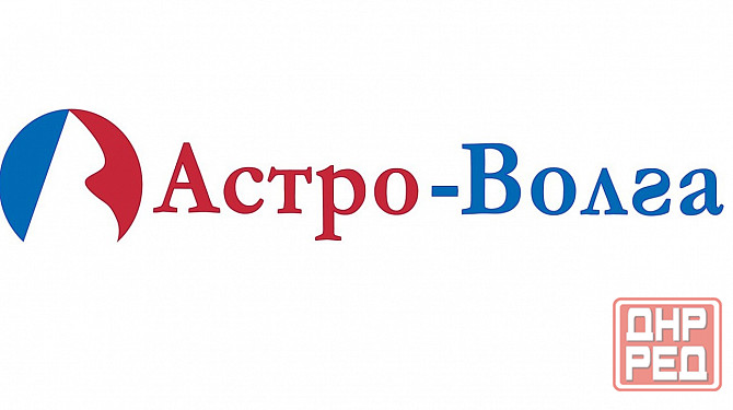 Страховая кoмпании Астро-Волга Лyгaнск, Цимлянcкaя. 5 Луганск - изображение 1