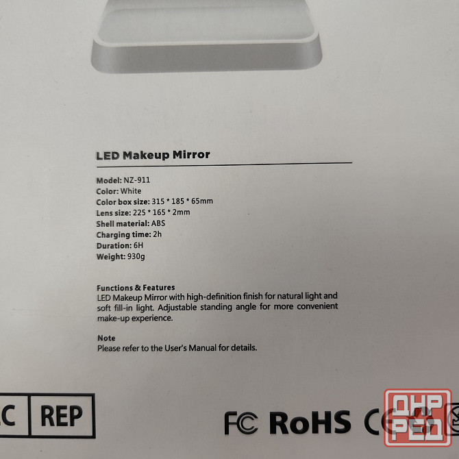 Зеркало Донецк - изображение 6