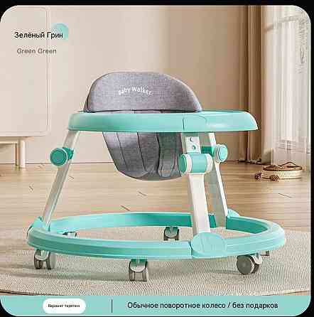 Ходунки для детей Донецк