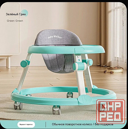 Ходунки для детей Донецк - изображение 1