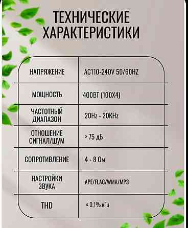 Усилитель мощности ktv-300 Донецк