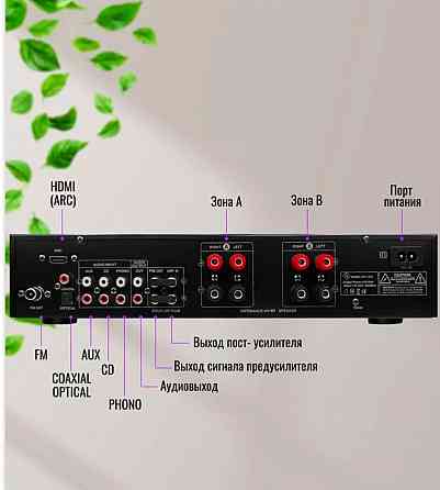 Усилитель мощности ktv-300 Донецк