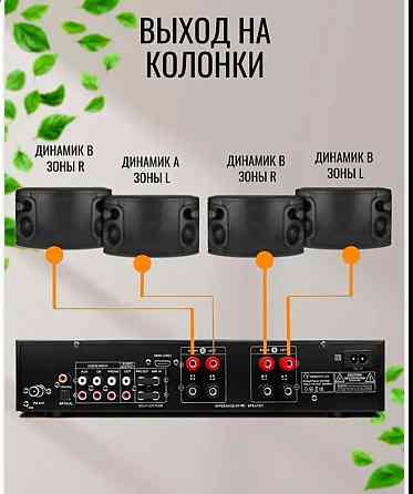 Усилитель мощности ktv-300 Донецк