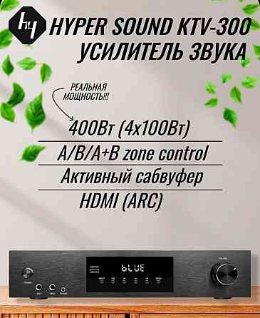 Усилитель мощности ktv-300 Донецк