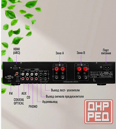 Усилитель мощности ktv-300 Донецк - изображение 4