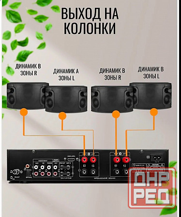Усилитель мощности ktv-300 Донецк - изображение 5
