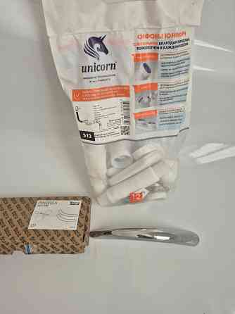 Ванна стальная Макеевка