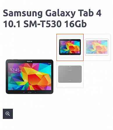 Продам Планшет Samsung Galaxy Tab4 SM - T530 NYKASER Донецк